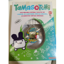Tamagotchi Pochitchi Comic Book (3296580429769) - 2