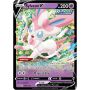 Pokemon Sylveon V Tin Heroes - 6