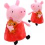 Maskotka Świnka Peppa - 7