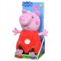 Maskotka Świnka Peppa - 5